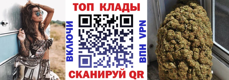 Купить закладку Родники COCAIN Бошки Шишки Меф мяу мяу АМФ Гашиш