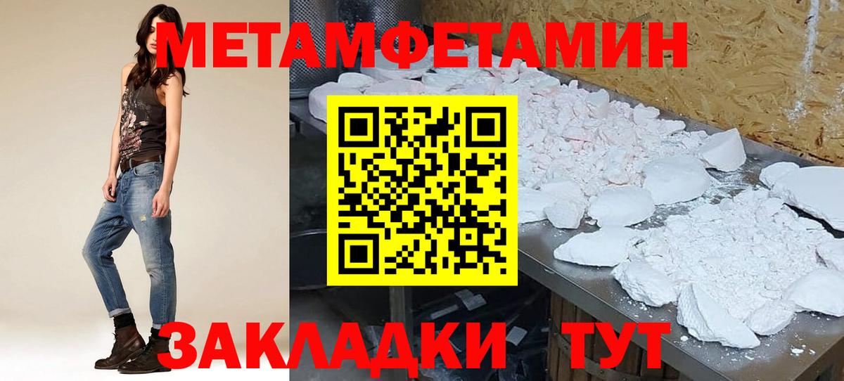 АМФ 97%  Амфетамин  АМФЕТАМИН  Родники 