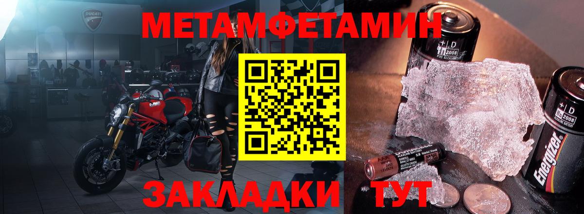 Amphetamine  Вход с VPN  Родники  Amphetamine Premium 