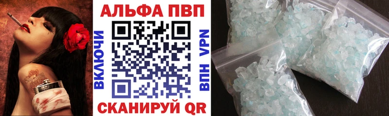 Alfa_PVP Соль  купить наркоту  Родники 