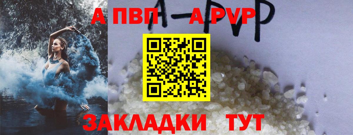 Лсд 25  МЕТАДОН  Alpha-PVP СК   МЕТАМФЕТАМИН  МАРИХУАНА  КОКАИН  НБОМе  Родники  Меф МЯУ МЯУ   Экстази  Амфетамин кристаллы 