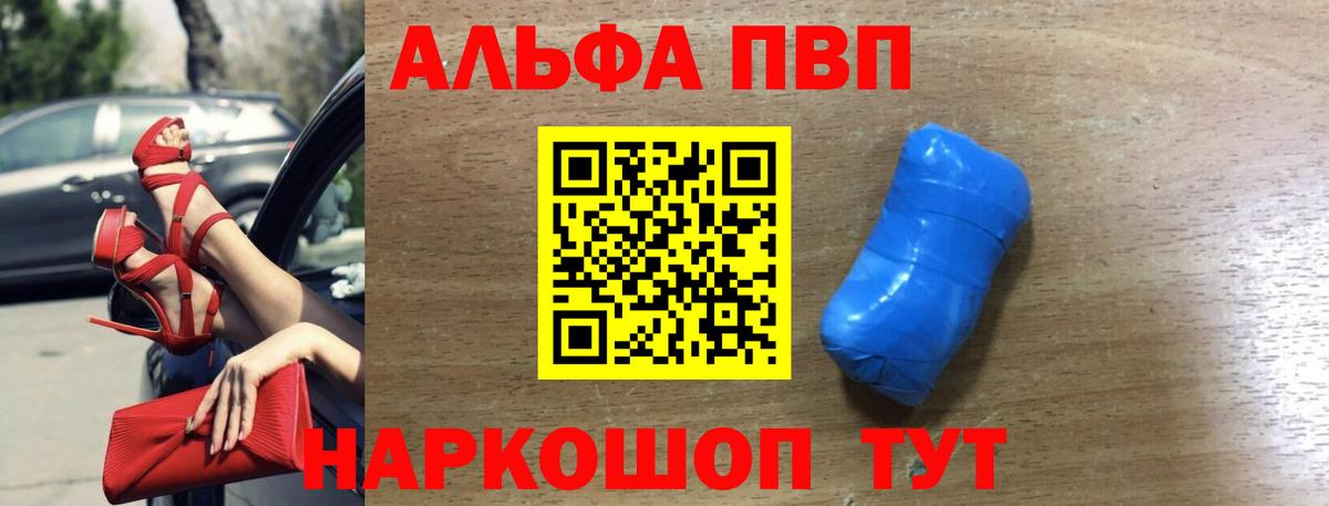 Alpha PVP СК КРИС  Родники  Альфа ПВП Crystall  A-PVP крисы CK 