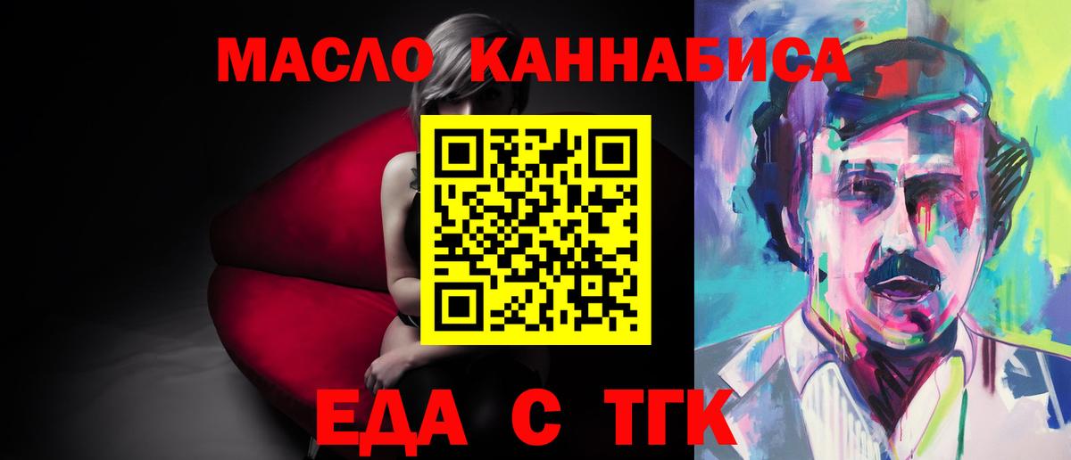 Canna-Cookies конопля  Родники 