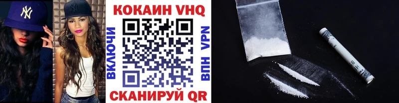 Кокаин 99%  Родники 