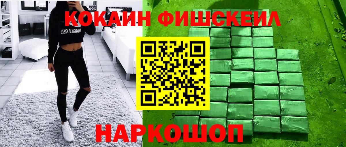 COCAIN 97% Родники