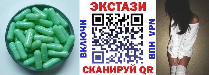 Ecstasy mix  кракен зеркало  Родники  купить наркотики цена 