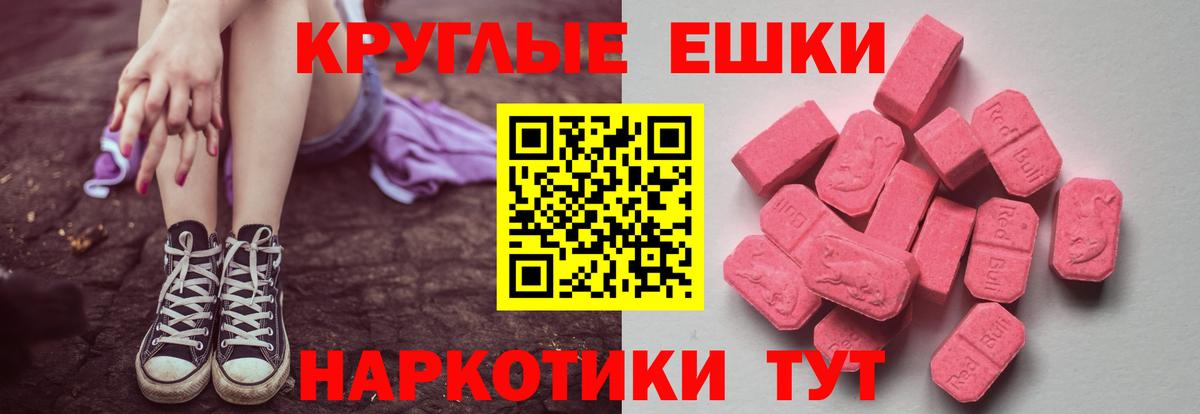 Меф  Гашиш  Родники  МАРИХУАНА  Вход с VPN  Мефедрон кристаллы  Где купить наркотики?  Cocaine  A-PVP СОЛЬ кристаллы 