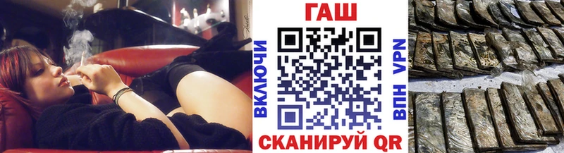 закладка  Родники  Гашиш ice o lator 