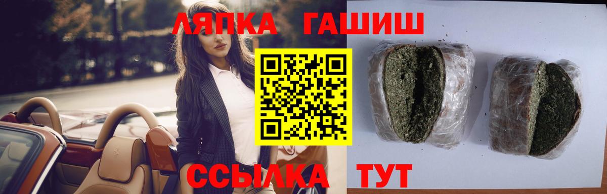 ГАШИШ гашик Родники