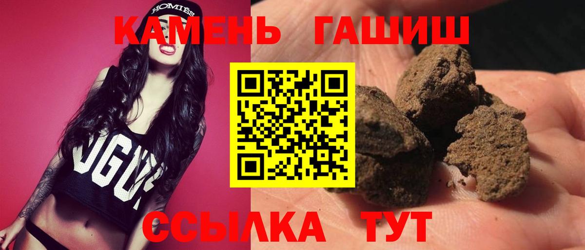 ГАШ гарик Родники