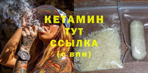 бошки Вязьма