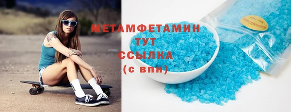 бошки Вязьма