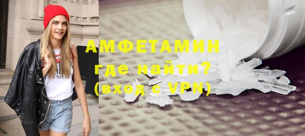 амф Бронницы
