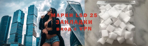 синтетический гашиш Няндома