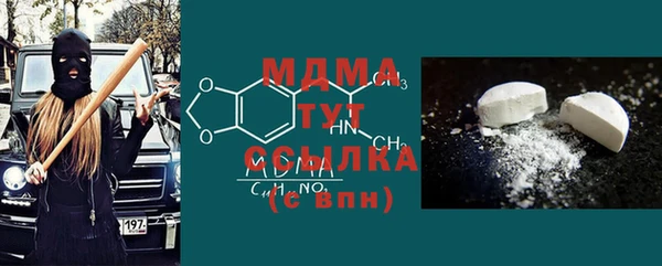 MDMA Premium VHQ Нязепетровск