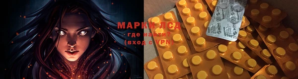 MDMA Premium VHQ Нязепетровск