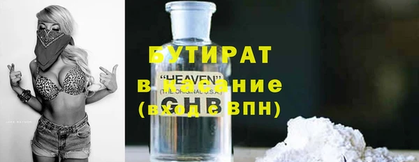 бутик Вяземский