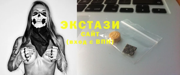мдпв Осинники