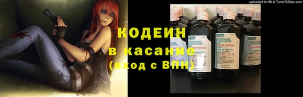 синтетический гашиш Няндома