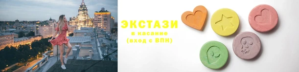 2c-b Новокубанск