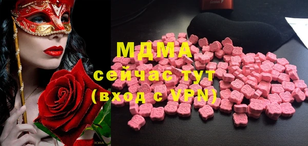 бутират Новозыбков