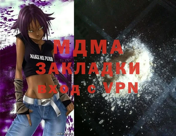 MDMA Premium VHQ Нязепетровск