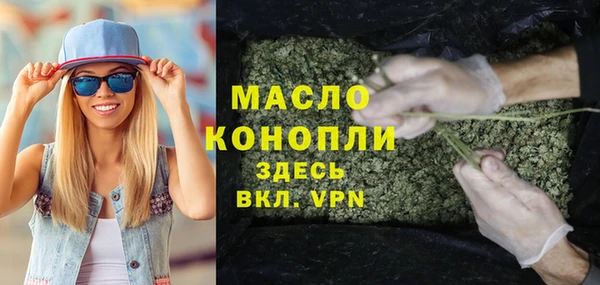 каннабис Осташков