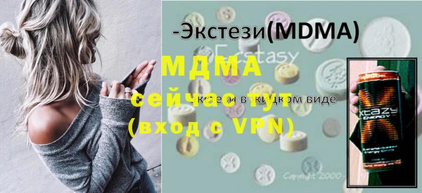 синтетический гашиш Няндома