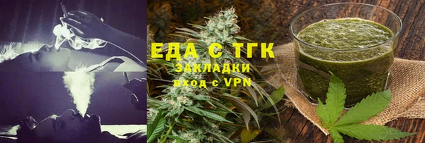 каннабис Осташков