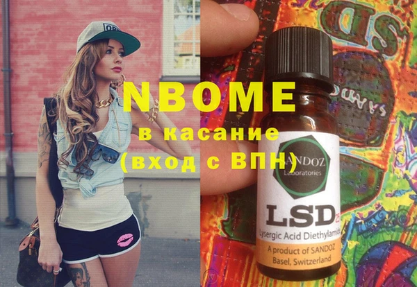 MDMA Premium VHQ Нязепетровск