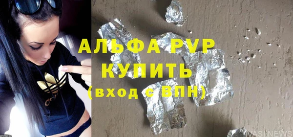 MDMA Premium VHQ Нязепетровск