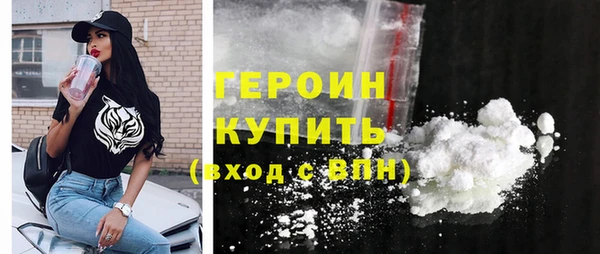 каннабис Осташков
