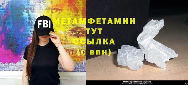 MDMA Premium VHQ Нязепетровск