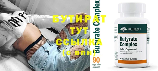 мдпв Осинники