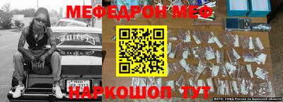 первитин Бийск