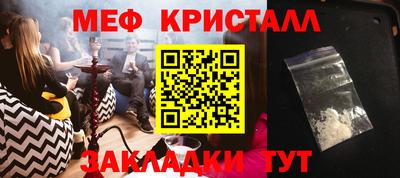 таблы Гатчина