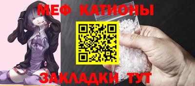 первитин Бийск