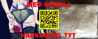 тгк Новокубанск