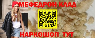 MDMA Premium VHQ Новодвинск