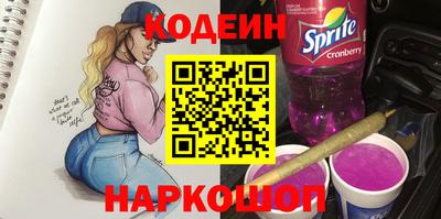 первитин Бийск