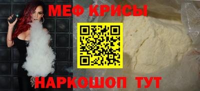 тгк Новокубанск