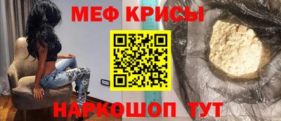 тгк Новокубанск