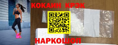 ECSTASY Новозыбков