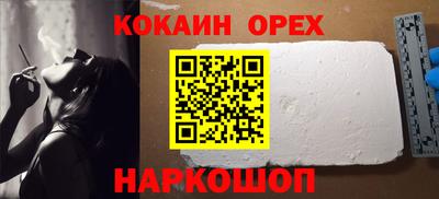 тгк Новокубанск