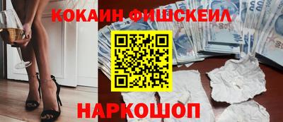 первитин Бийск