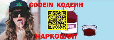 спайс Берёзовский
