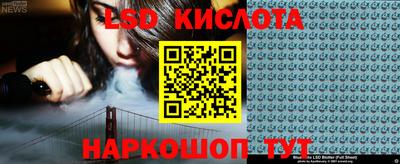 таблы Гатчина