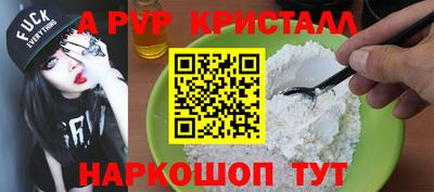 первитин Бийск