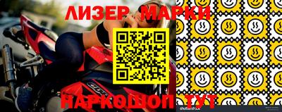 тгк Новокубанск