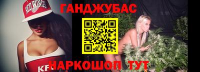 первитин Бийск